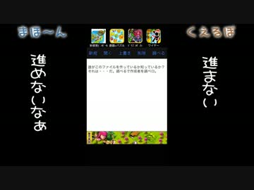 【謎解きゲーム実況】メモ帳の謎をプレイ【part1】