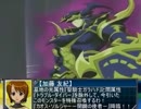 【遊戯王】カントー地方の旅２５「大将戦！窪田 修司VS加藤 友紀」後編