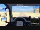ねこおっさんのEuroTruckSimulator2