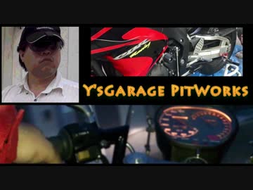 そうだ、なんかイジろう 001/ステッカーチューン