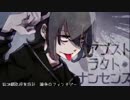 【IA】アブストラクト・ナンセンス【VOCALOIDカバー曲】