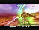 【EXVSFB】相方を信じて対戦　part.6【ν・ユニコーン視点】