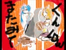 4コマを描いてみた（loｗ) 第9宮