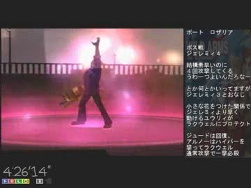【RTA/解説有】 ワイルドアームズ4 5時間半ぐらいでクリアしてみた Part12