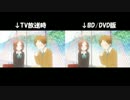 一週間フレンズ。BD/DVD2巻を比較してみた(?)