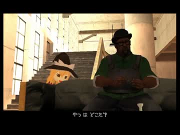 GTA SA カオスモード ゆっくりまりさが実況プレイ その115