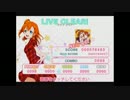 【ラブライブ！SIF】Someday of my life／EASY