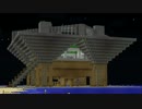 【Minecraft】OceanBlockをプレイしてみた part27【ゆっくり実況】