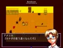 【ヘタ鬼派生】ヘタ鬼Rebirth～明日の記憶～7th【ゲーム系APヘタリア】