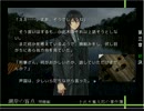 ※推理ゲー【湖岸の盲点】問題編END