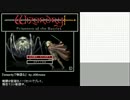 『wizardryで物語る』 day1-1