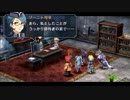 [碧の軌跡実況]アホの子が捜査官になって大切なものを守る！Part242