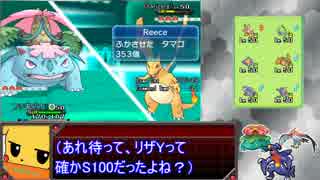 【ポケモンXY】 4倍速シングルレート #3