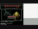 『wizardryで物語る』 day2-1