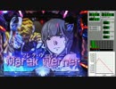 CR ブラスレイター part12