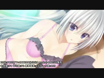 2014年上半期エロゲランキング【批評空間】