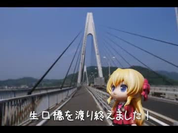 ニート、旅をする【25＆26日目】