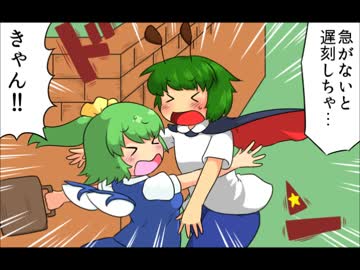 どすこい！東方4コマギャグ番付16