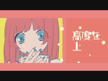 【620＊スヤ】『drop pop candy』【同い年コラボ】