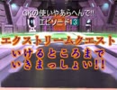 【実況】GKの使いやあらへんで!!part68【PSO2】