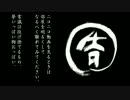 【卓m@s】月天！呑気屋達の珍妙な冒険5-3【S.W2.0】