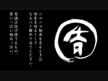 【卓m@s】月天！呑気屋達の珍妙な冒険5-3【S.W2.0】