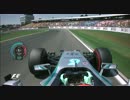 F1 2014 ドイツGP予選 ロズベルグ PP オンボード映像