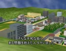 【第13回MMD杯予選】ゲキドのスイカは、硬かった。PartⅡ【修正版】