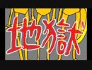 【初見】ひそやか女子のまったりダークソウル２【実況】part10