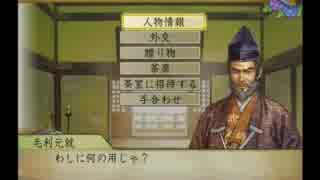 【太閤立志伝Ⅴ・商人】無骨者ですが商います 其の29【実況プレイ】