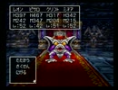 PS版DQ4 「邪悪なるもの」30分耐久