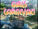 友人から勧められたRPGをのんびり実況　part1