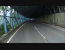 バイクで１０８号線を鳴子から雄勝に走れなかった動画