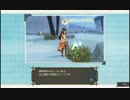 【ループ】シャリーのアトリエ せつめい!