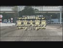 大井競馬場[Jpn1,G1]歴代ファンファーレ【MIDI】