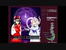 【実況】東方大好き君のシューティングゲーム-妖々夢編-【Part5】