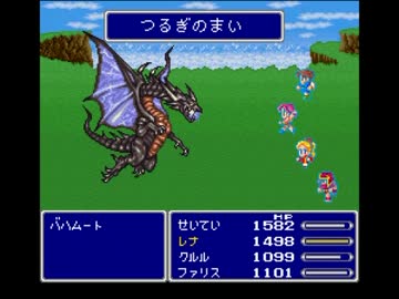 FF5「よびだす」「おどる」縛り＋サウザー式でクリアを目指すpart30