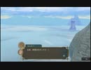 【ループ】シャリーのアトリエ 砂海~砂漠~