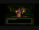 【DQ5】選ばれし嫁と魔王を倒す・・・Part22【ゆっくり実況】