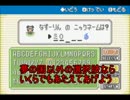 [東方人形劇]馬鹿犬と鳥頭の珍道中2