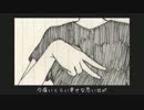【手書きMAD】　小さな聲の形　【＆カバー】