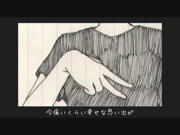 【手書きMAD】　小さな聲の形　【＆カバー】