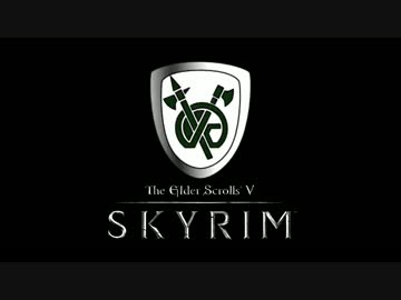 TESV Skyrim ヤングぬぬぬの冒険 08話