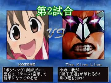 【MUGEN】一京。 part.71 【プレイヤー操作】