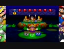 【マリオパーティ３】４人ゆっくり実況-ひえひえレイク特別編 Final