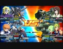 【EXVSFB】 解き放たれし禁忌　SeasonⅣ 040