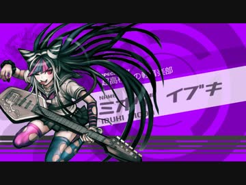 【作業用BGM】ダンガンロンパ ノンストップMIX! 1・2 Reload