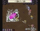 ［RPG実況］　Evalice'Saga　PART8　［アブラゼミ］