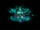 【積みゲー実況】聖剣伝説４が発売されてるらしい【聖剣伝説４】part37