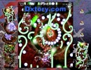 胎児の夢　リプレイ